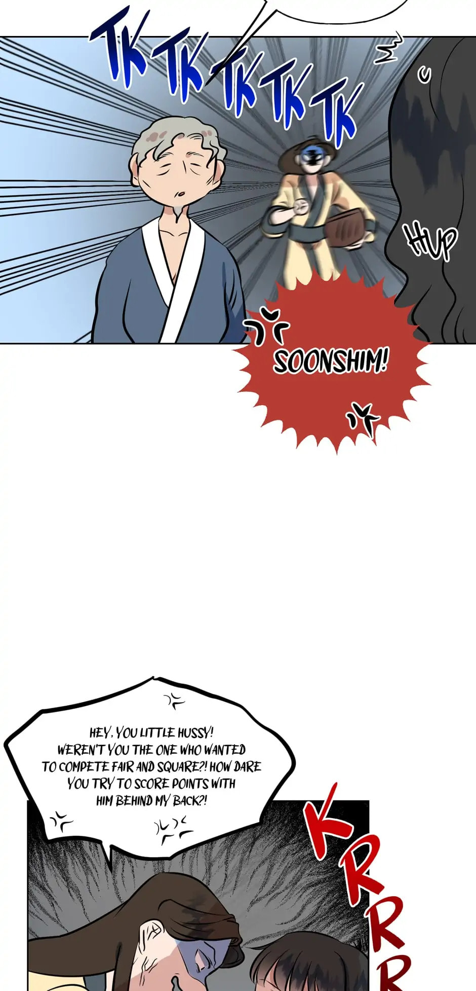 The Boy Who Stole From the Fairy Lake Chapter 37 page 5 - 