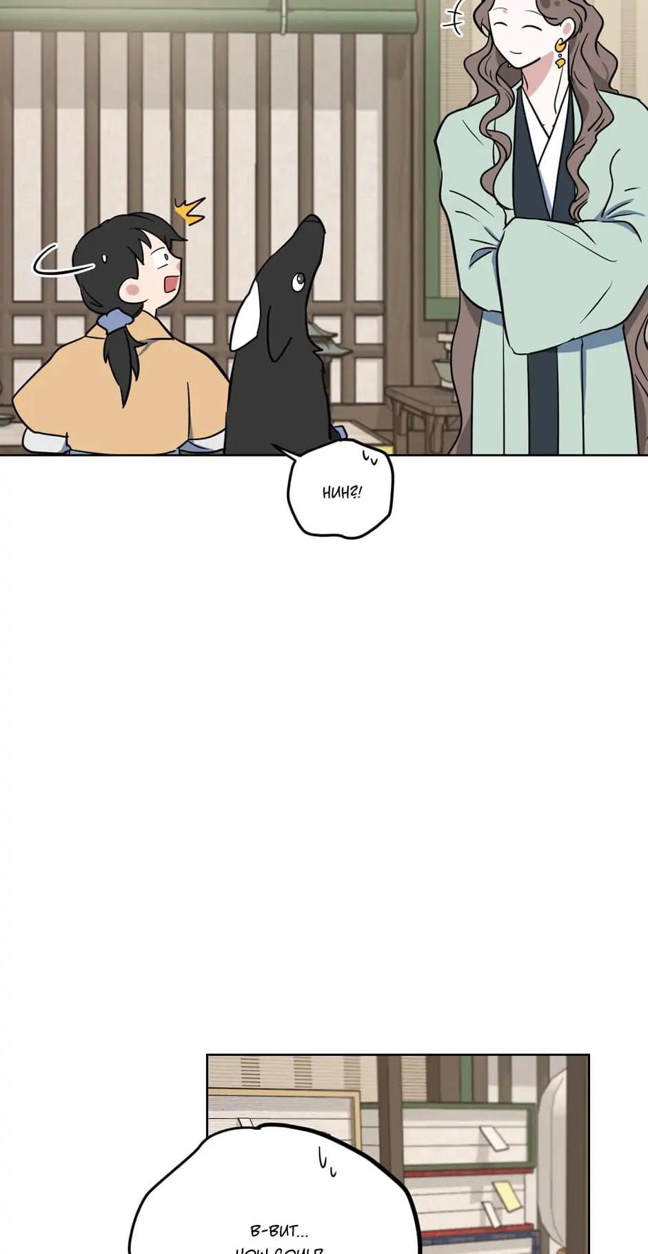 The Boy Who Stole From the Fairy Lake Chapter 47 page 43 - 