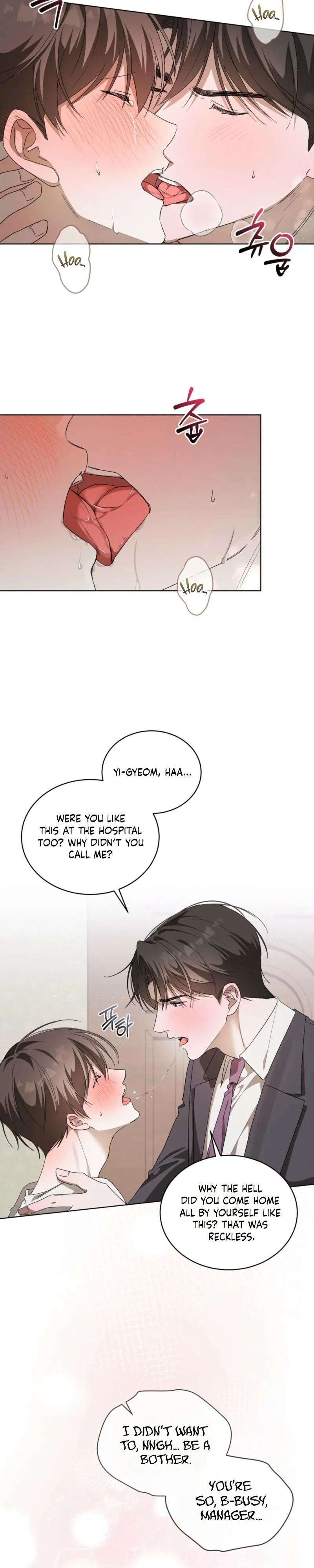Read The Boy with a Fever chapter 17 image 4 on Lezhin