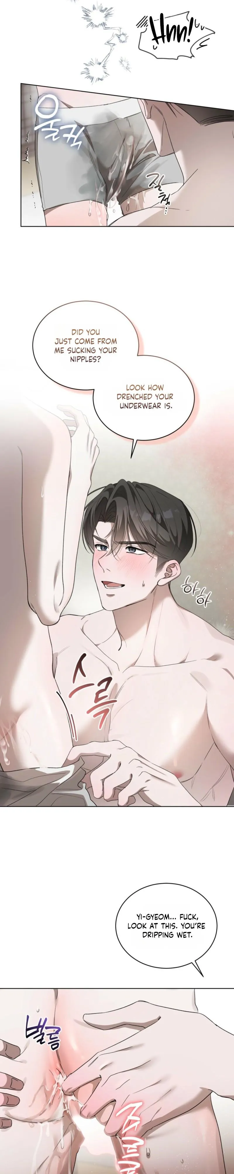 Read The Boy with a Fever chapter 17 image 7 on Lezhin
