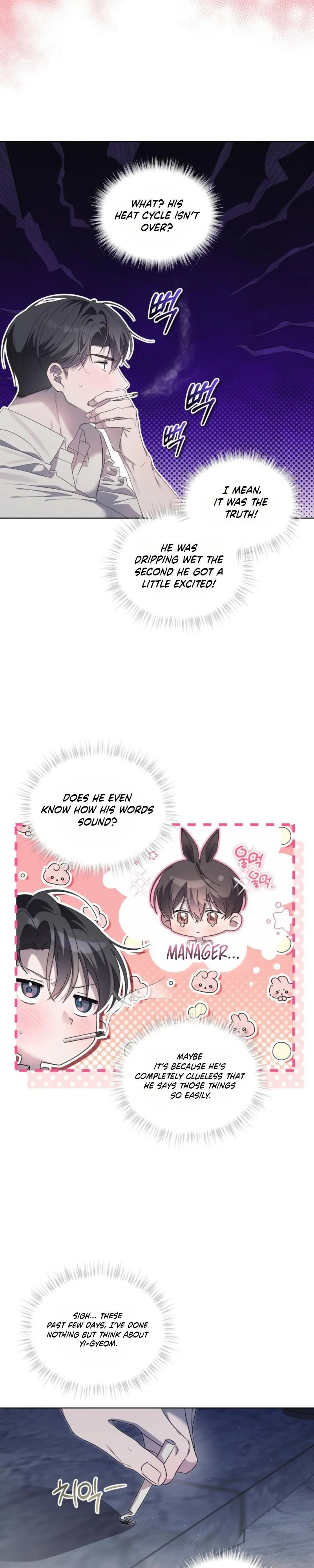 Read The Boy with a Fever chapter 19 image 2 on Lezhin