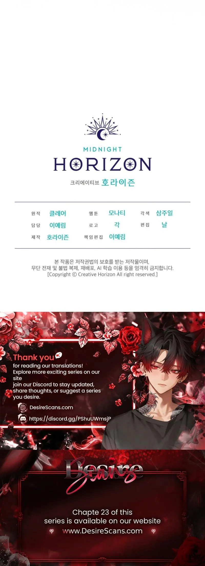 Read The Boy with a Fever chapter 19 image 22 on Lezhin