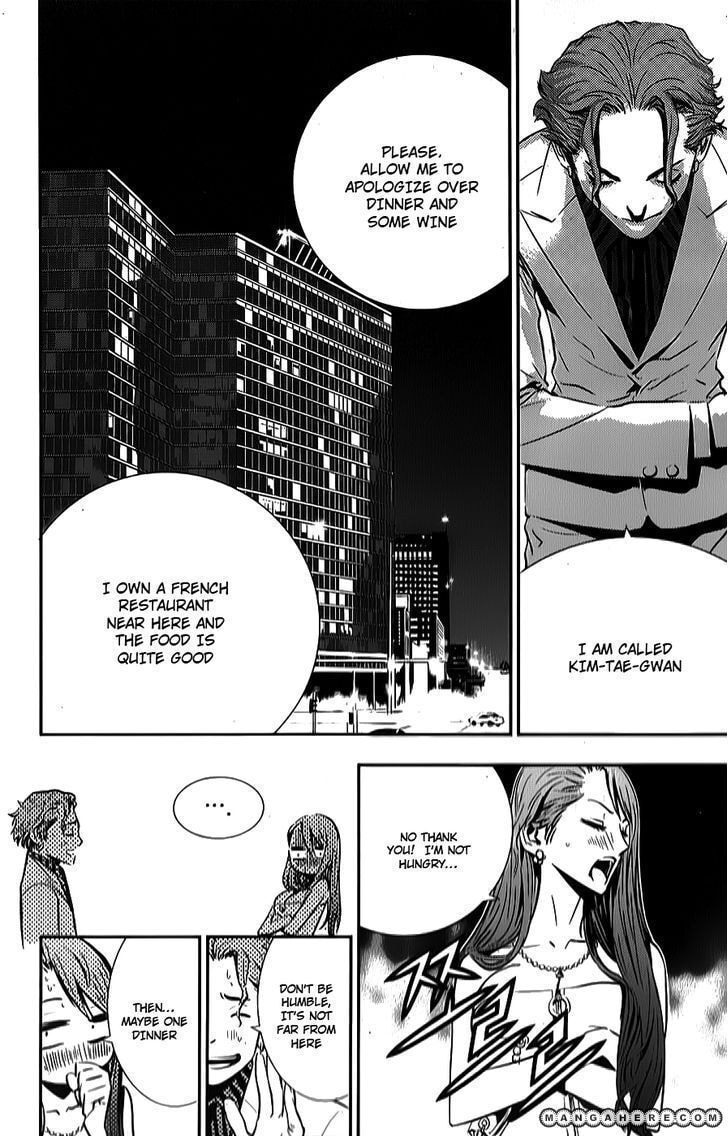 Read The Breaker: New Waves chapter 1.5 image 16 on Lezhin