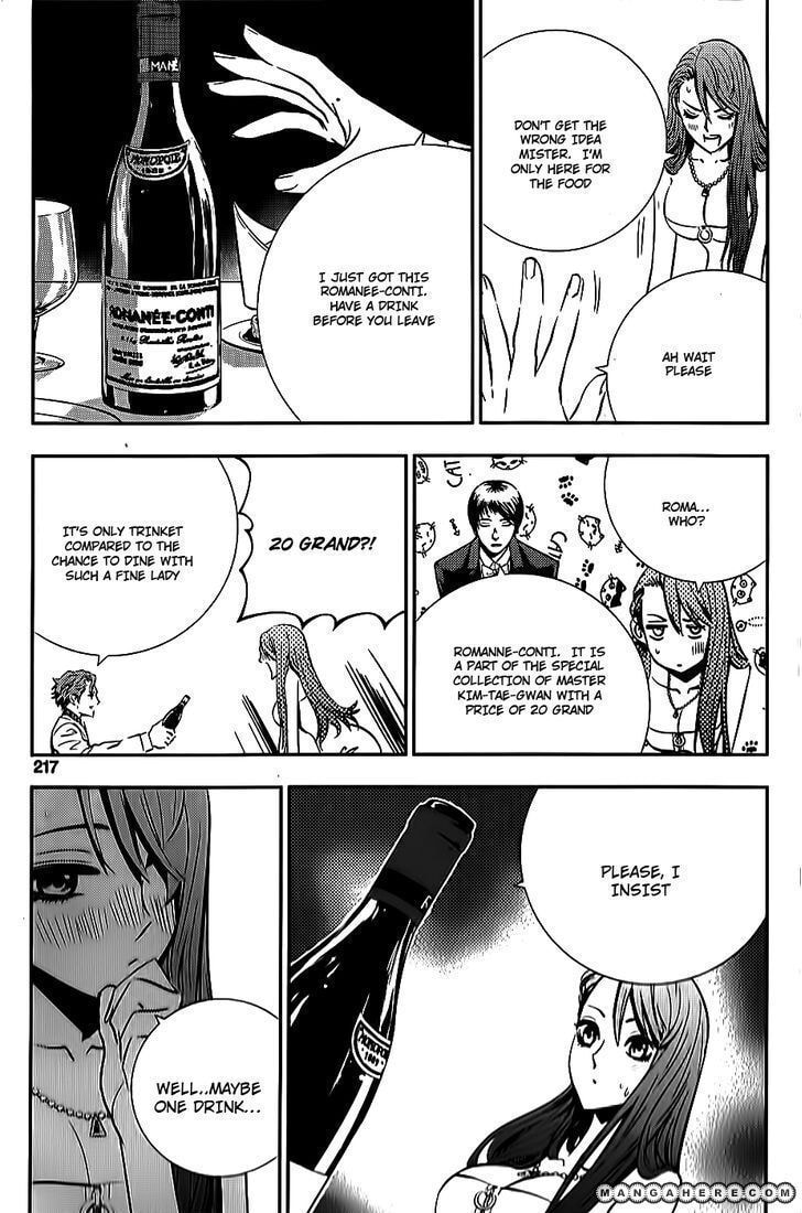 Read The Breaker: New Waves chapter 1.5 image 18 on Lezhin