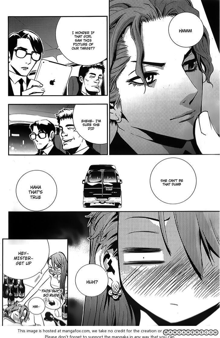 Read The Breaker: New Waves chapter 1.5 image 19 on Lezhin