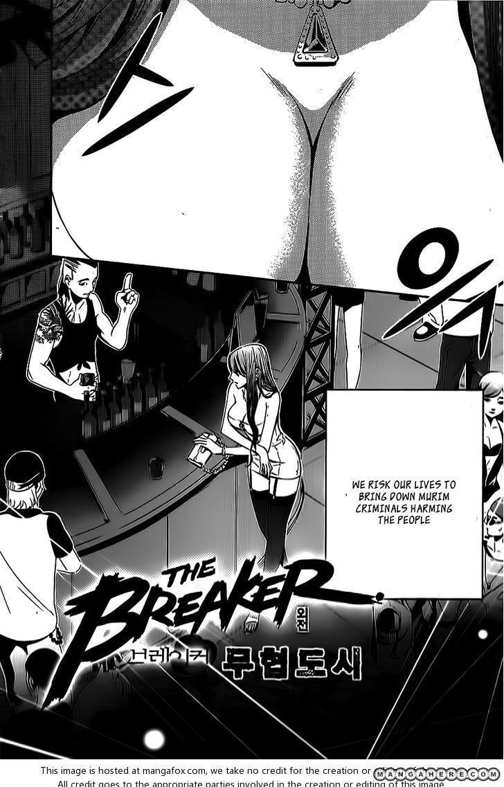 Read The Breaker: New Waves chapter 1.5 image 3 on Lezhin