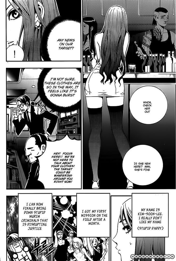 Read The Breaker: New Waves chapter 1.5 image 5 on Lezhin