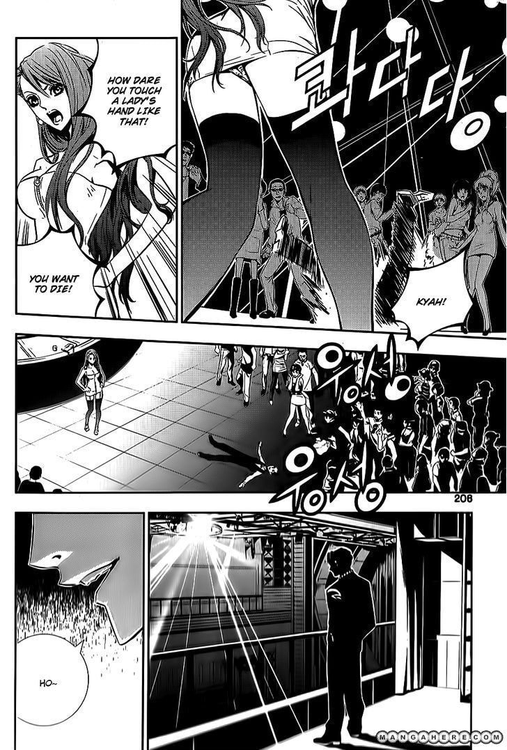 Read The Breaker: New Waves chapter 1.5 image 7 on Lezhin