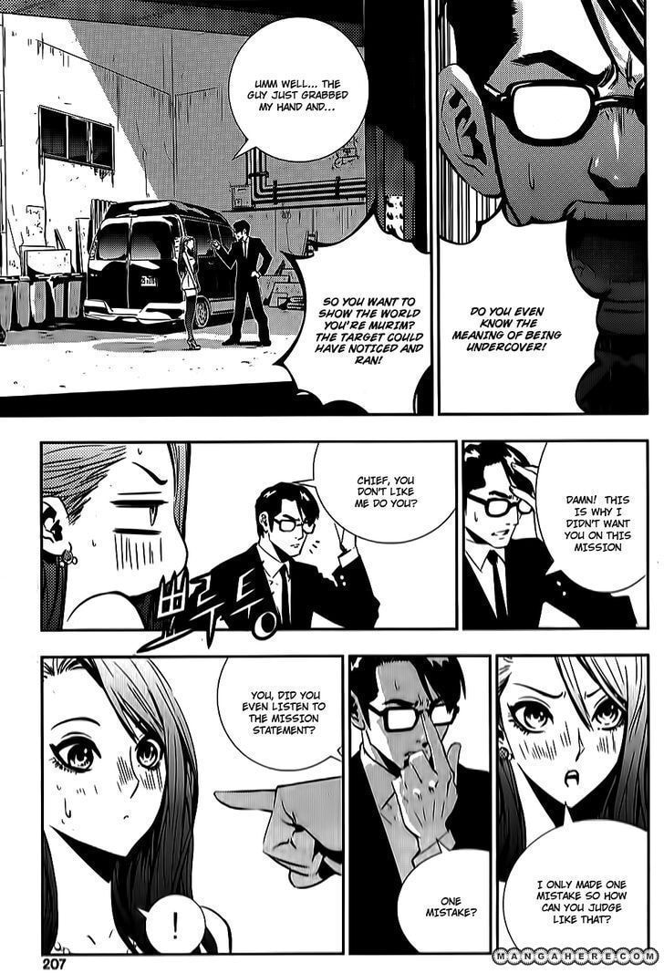 Read The Breaker: New Waves chapter 1.5 image 8 on Lezhin