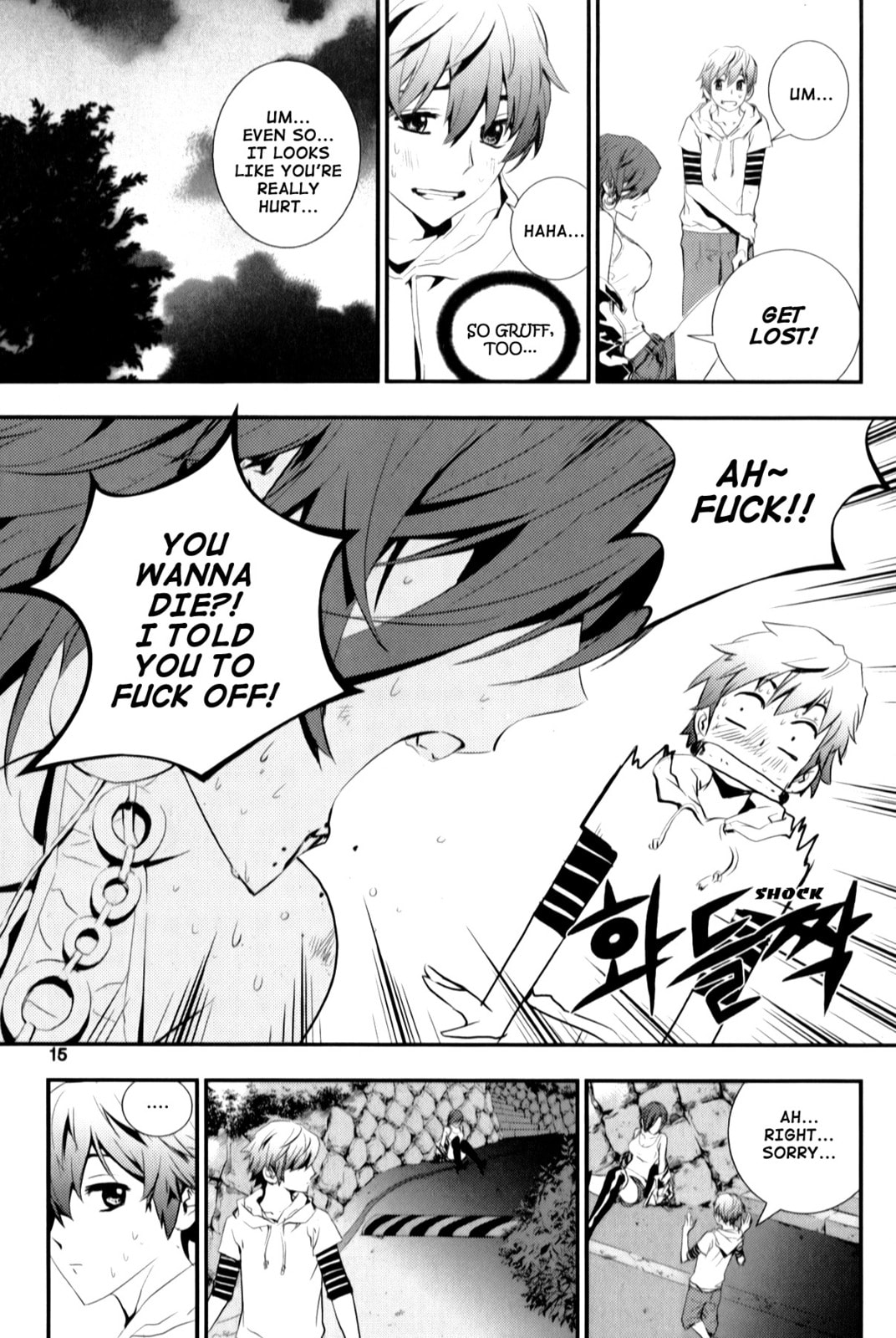 Read The Breaker: New Waves chapter 1 image 13 on Lezhin