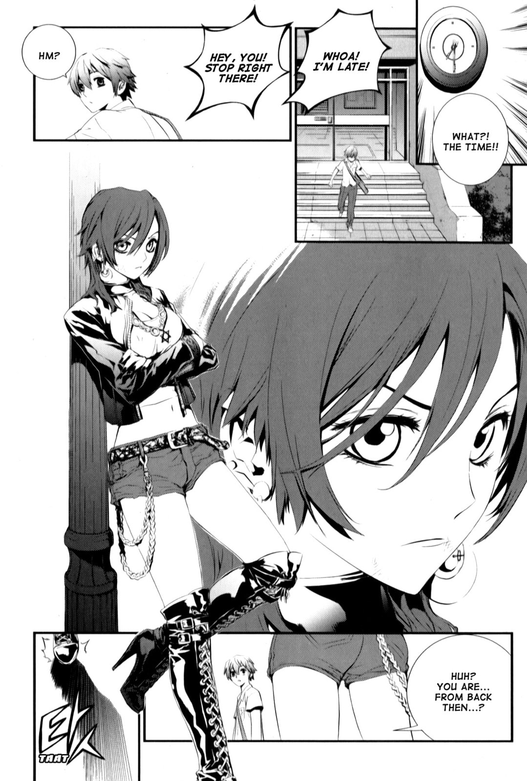 Read The Breaker: New Waves chapter 1 image 17 on Lezhin