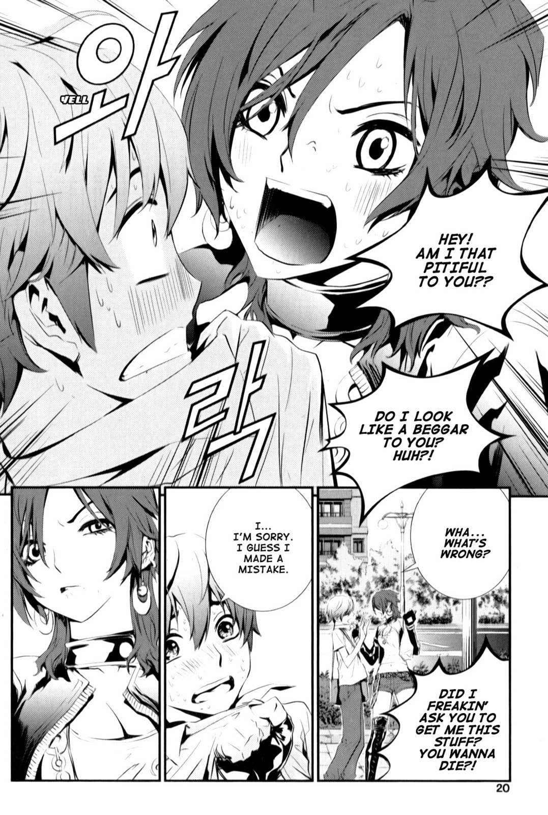 Read The Breaker: New Waves chapter 1 image 18 on Lezhin