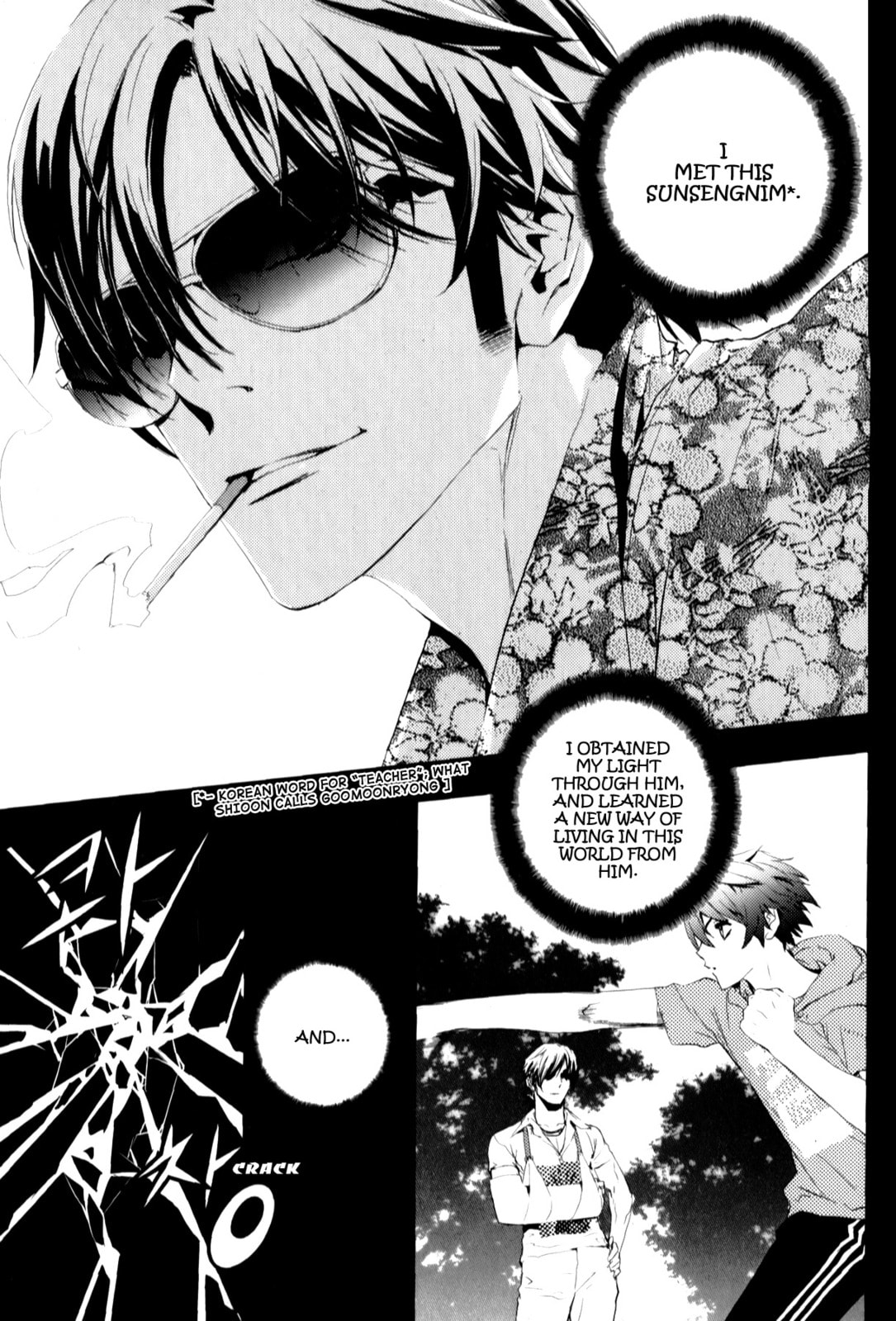 Read The Breaker: New Waves chapter 1 image 5 on Lezhin