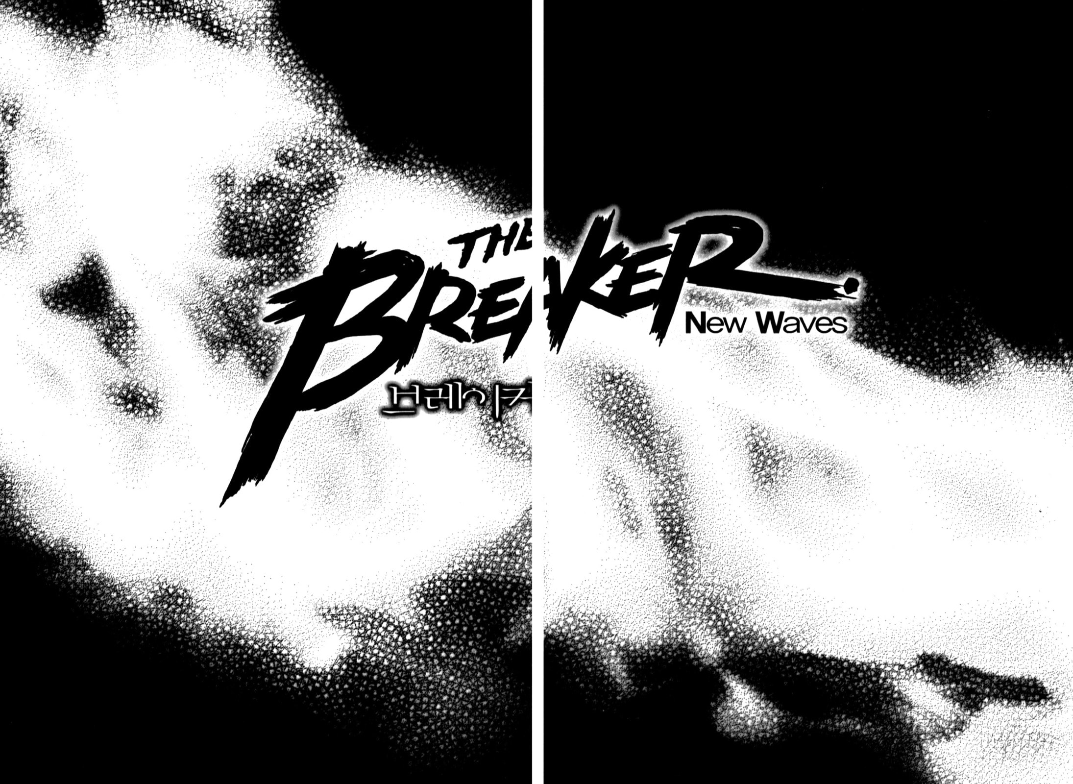 Read The Breaker: New Waves chapter 1 image 7 on Lezhin