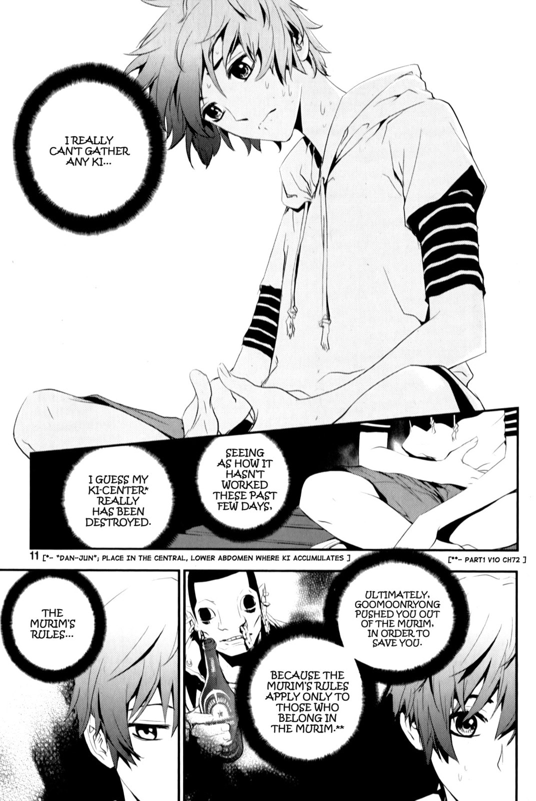 Read The Breaker: New Waves chapter 1 image 9 on Lezhin