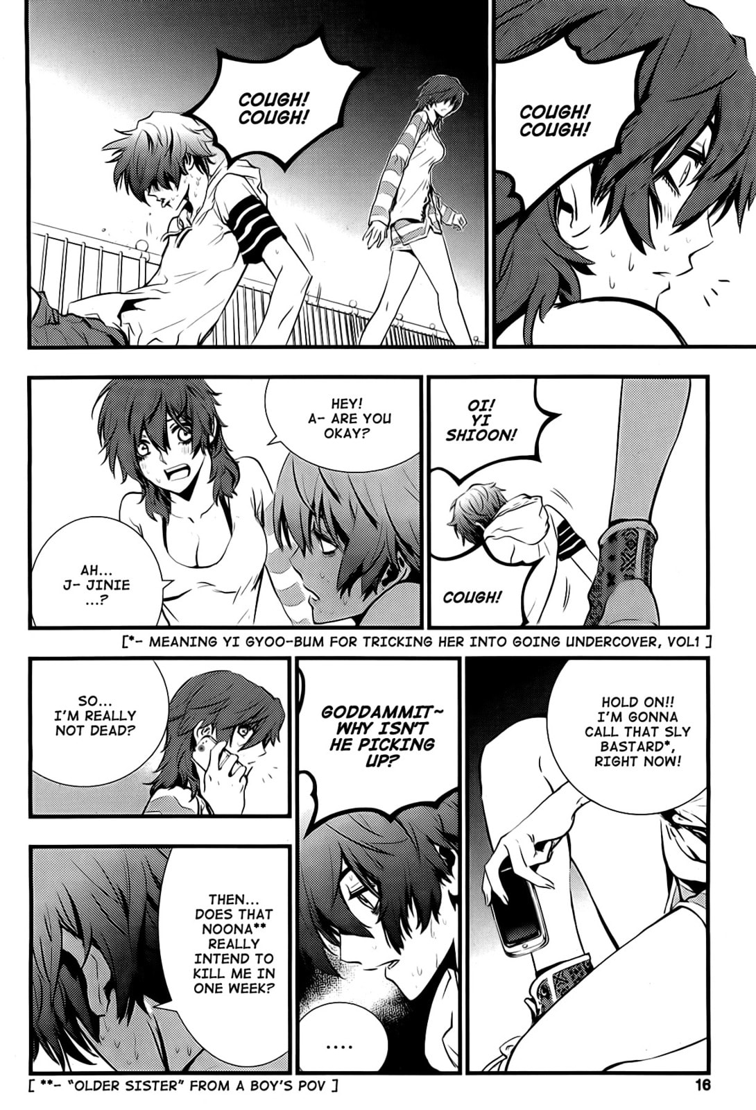 Read The Breaker: New Waves chapter 10 image 16 on Lezhin