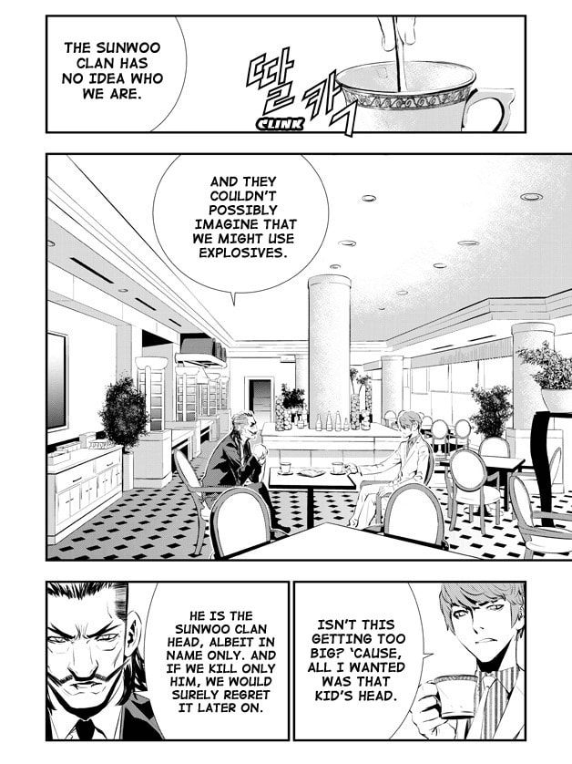 Read The Breaker: New Waves chapter 100 image 2 on Lezhin