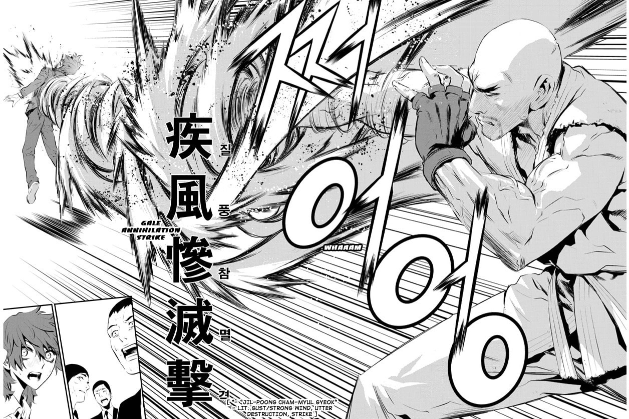 Read The Breaker: New Waves chapter 101 image 13 on Lezhin