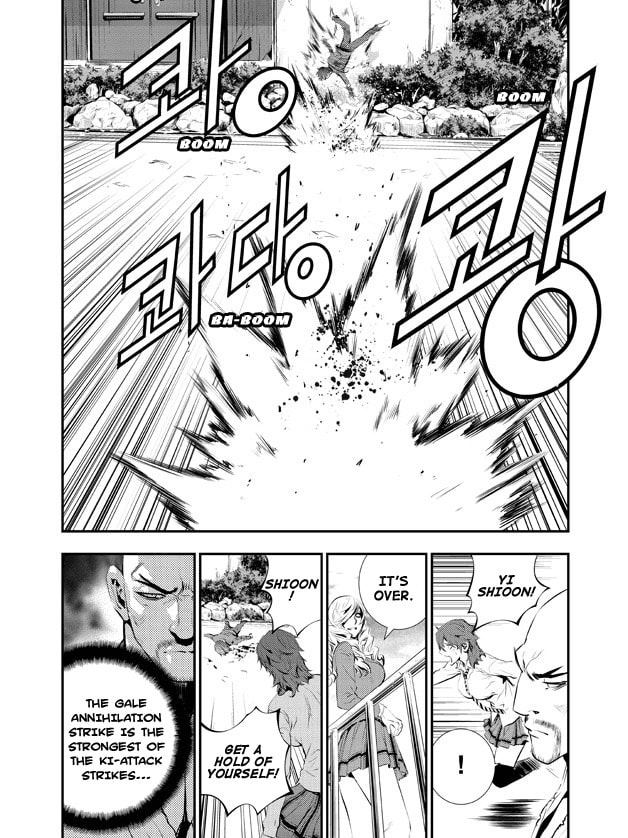 Read The Breaker: New Waves chapter 101 image 14 on Lezhin