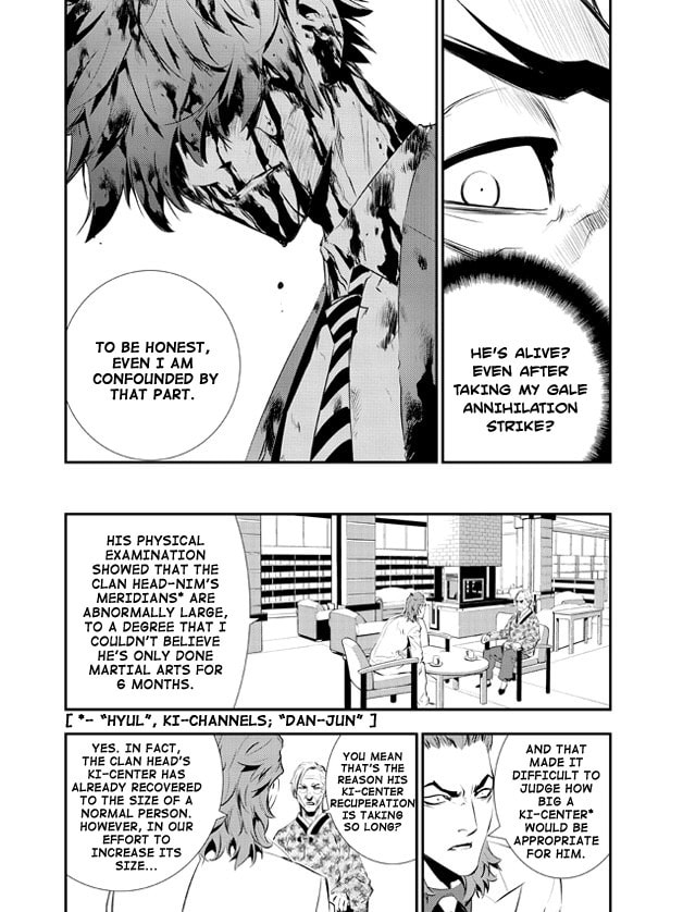 Read The Breaker: New Waves chapter 101 image 17 on Lezhin