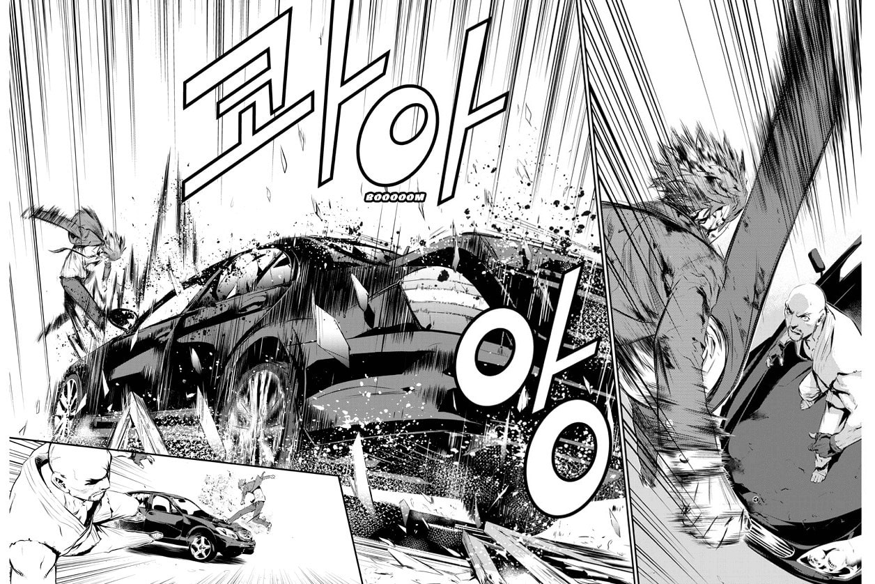 Read The Breaker: New Waves chapter 102 image 7 on Lezhin