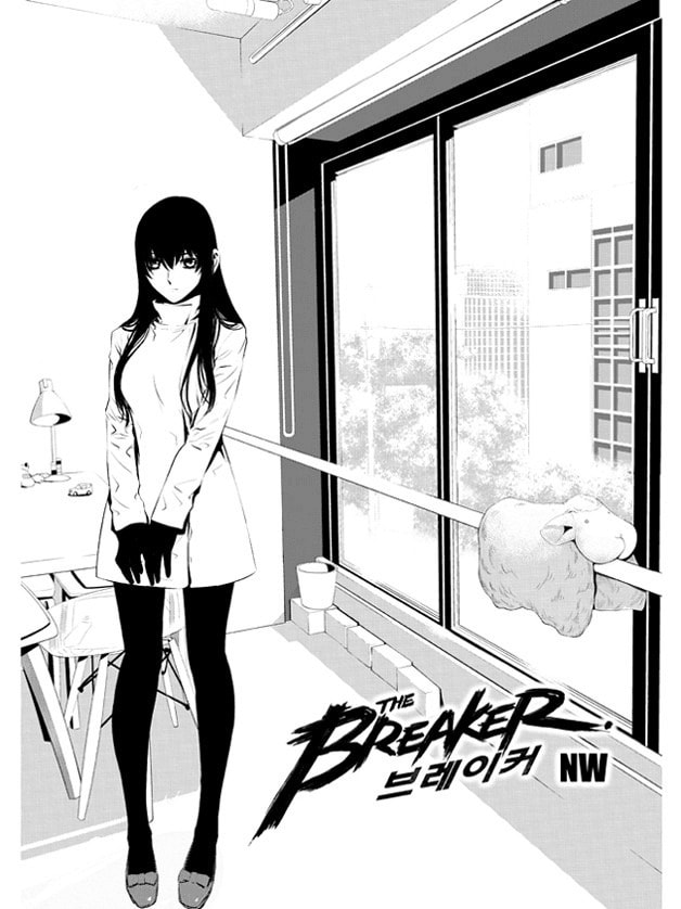 Read The Breaker: New Waves chapter 103 image 1 on Lezhin