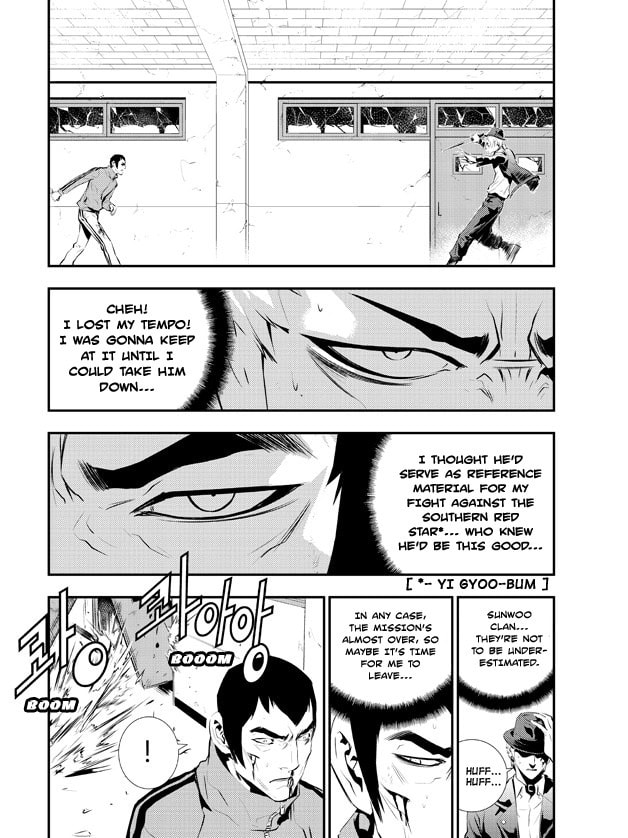 Read The Breaker: New Waves chapter 103 image 19 on Lezhin