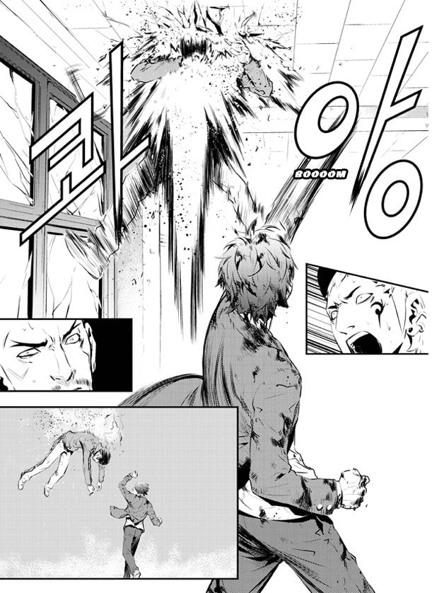 Read The Breaker: New Waves chapter 103 image 23 on Lezhin