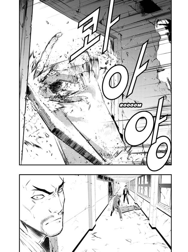 Read The Breaker: New Waves chapter 103 image 25 on Lezhin