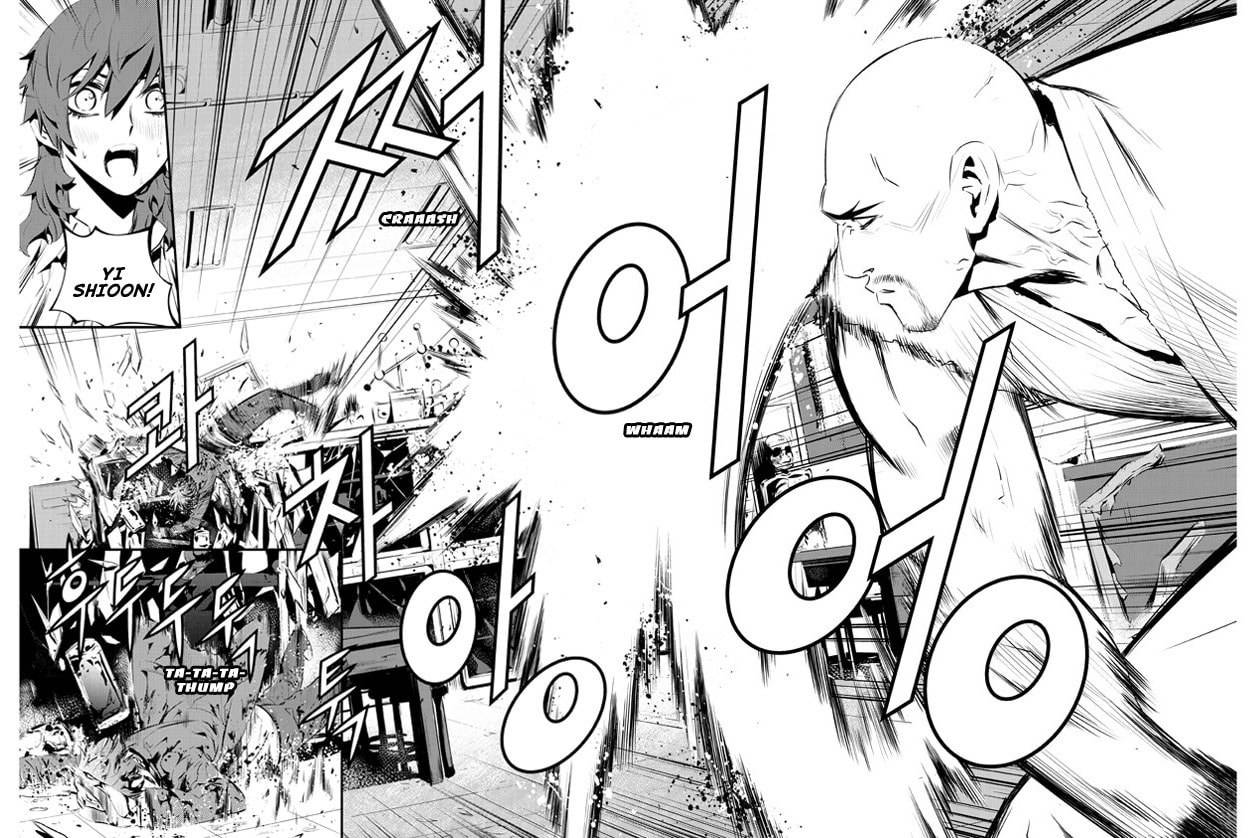 Read The Breaker: New Waves chapter 103 image 5 on Lezhin