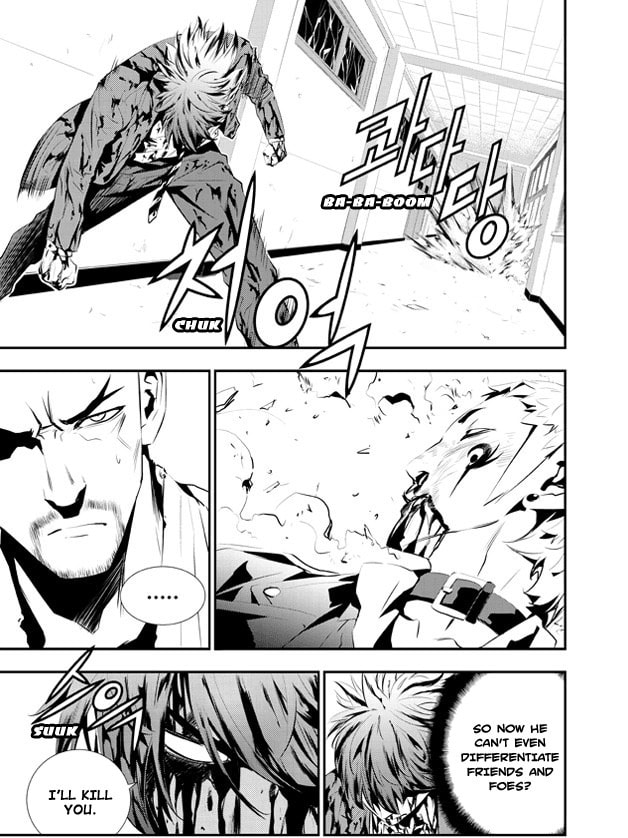 Read The Breaker: New Waves chapter 104 image 7 on Lezhin