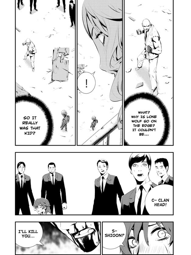 Read The Breaker: New Waves chapter 105 image 7 on Lezhin