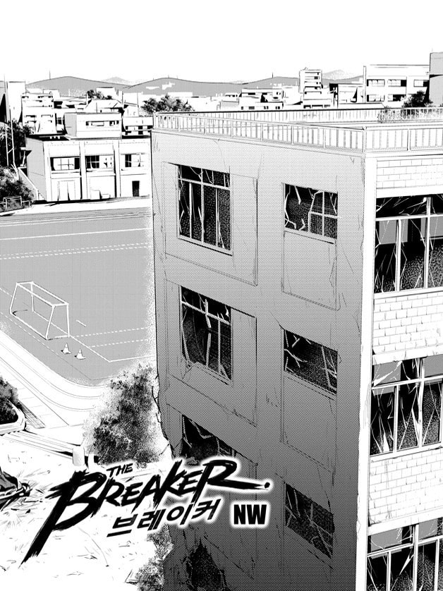 Read The Breaker: New Waves chapter 106 image 1 on Lezhin
