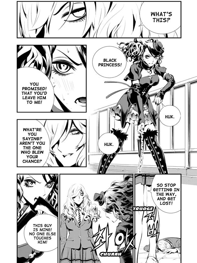 Read The Breaker: New Waves chapter 106 image 7 on Lezhin