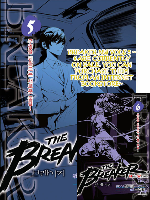 Read The Breaker: New Waves chapter 108 image 20 on Lezhin