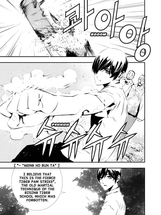 Read The Breaker: New Waves chapter 109 image 3 on Lezhin