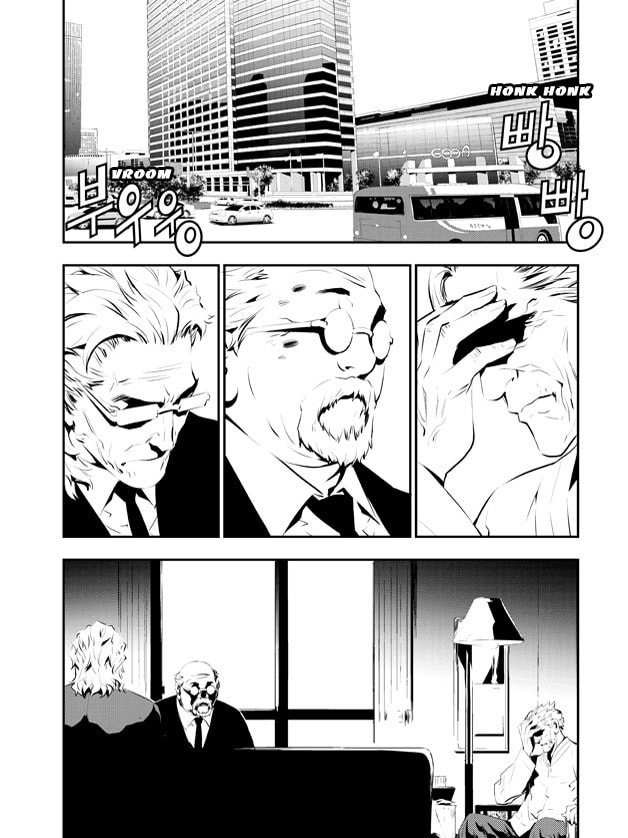 Read The Breaker: New Waves chapter 109 image 8 on Lezhin