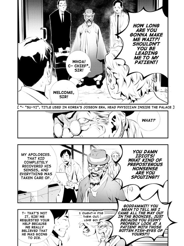 Read The Breaker: New Waves chapter 110 image 21 on Lezhin