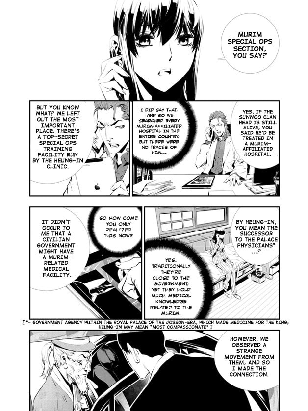 Read The Breaker: New Waves chapter 111 image 11 on Lezhin