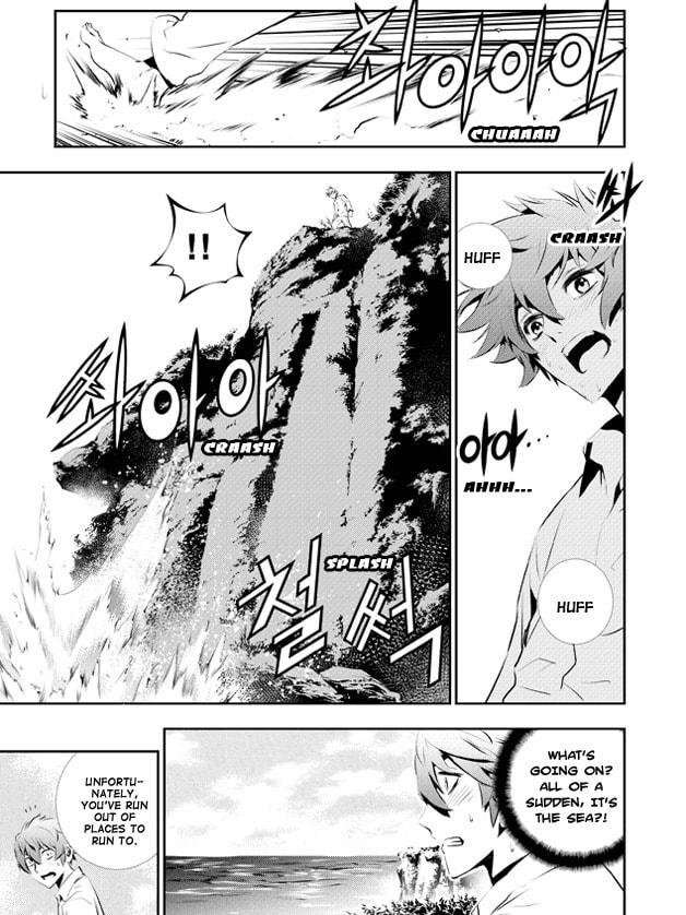 Read The Breaker: New Waves chapter 111 image 12 on Lezhin