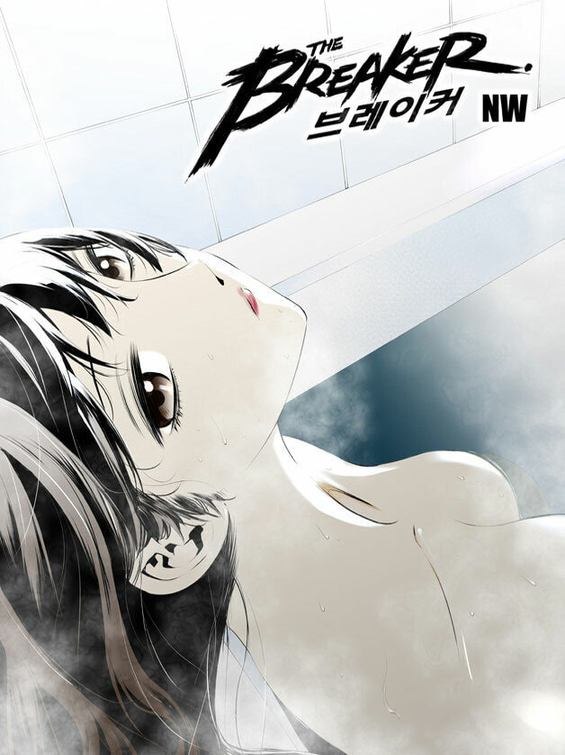 Read The Breaker: New Waves chapter 112 image 1 on Lezhin