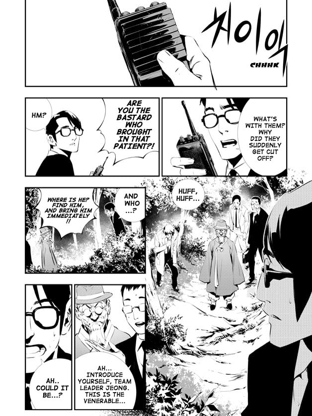 Read The Breaker: New Waves chapter 112 image 11 on Lezhin