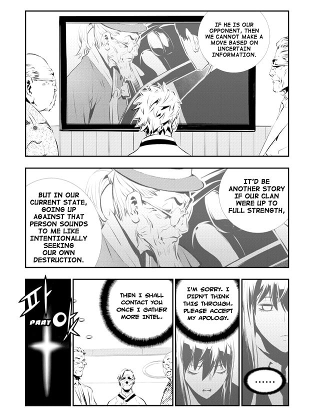 Read The Breaker: New Waves chapter 112 image 13 on Lezhin