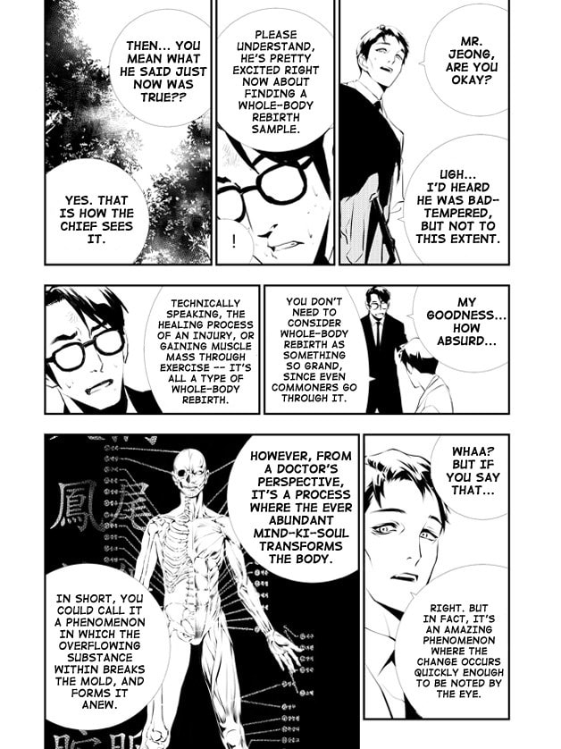 Read The Breaker: New Waves chapter 112 image 16 on Lezhin