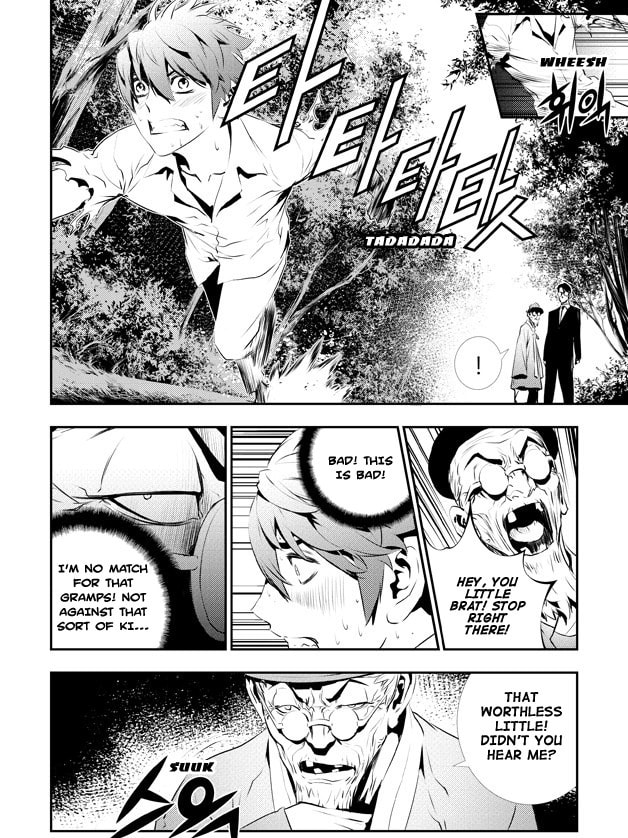 Read The Breaker: New Waves chapter 116 image 13 on Lezhin