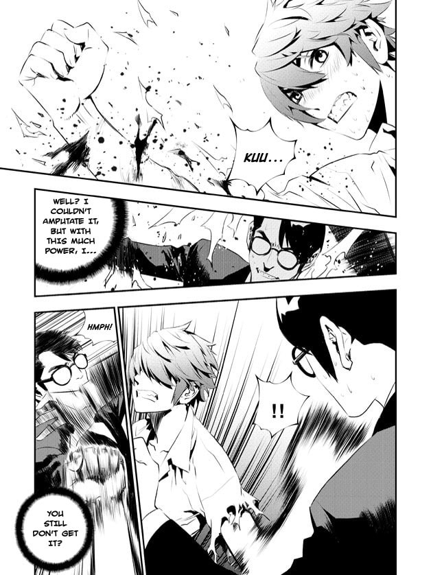 Read The Breaker: New Waves chapter 116 image 5 on Lezhin