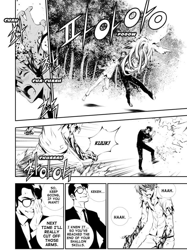 Read The Breaker: New Waves chapter 116 image 6 on Lezhin