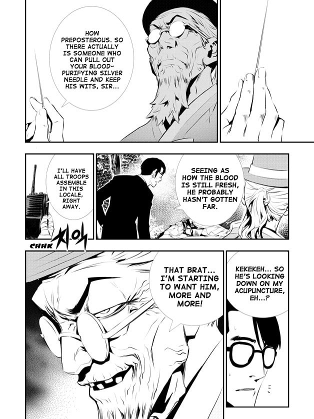 Read The Breaker: New Waves chapter 117 image 6 on Lezhin