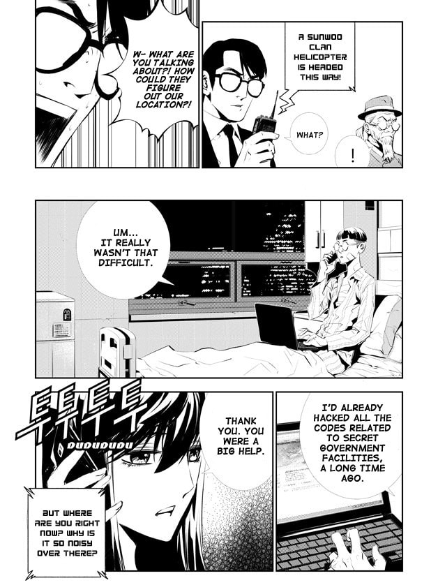 Read The Breaker: New Waves chapter 118 image 5 on Lezhin