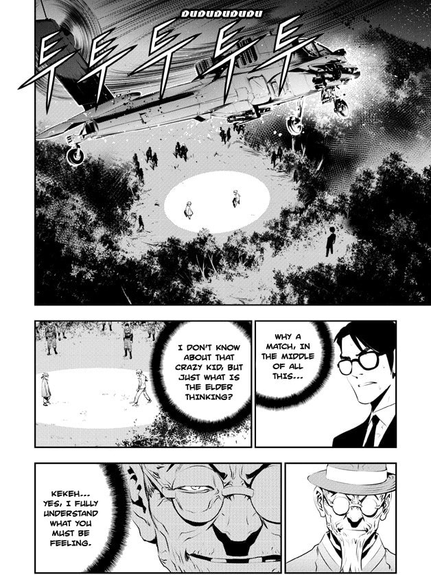 Read The Breaker: New Waves chapter 119 image 2 on Lezhin